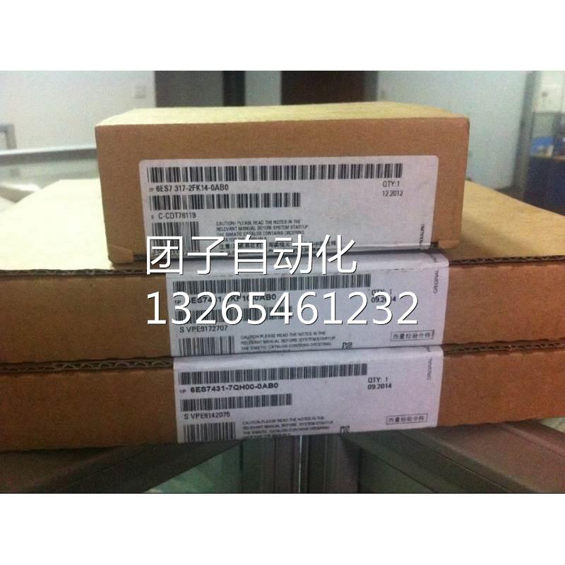 6ES7431-1KF10-0AB0西门子SM431模拟量模块6ES74311KF100AB0询价
