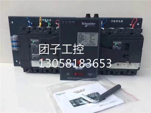 ￥施耐德双电源自动转换开关WATSNA-100/4P63A高品质现 询价