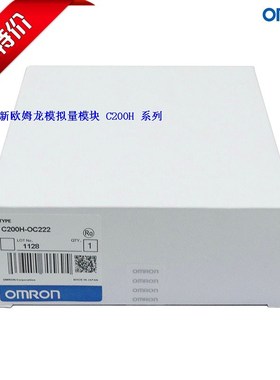 全新欧姆龙PLC模块 C200H-OC221/OC222/OC224/OC225/OD21A/OD21B