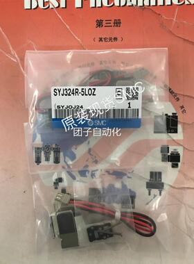 日O本SMC-全新原装现货 SY5J314R-5LZ/5MOZSYJ314M5LZ/MOZ-M5底座