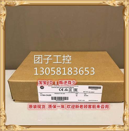 ！1756-CN2R AB 1756-CN2R 全新原装正品 询价