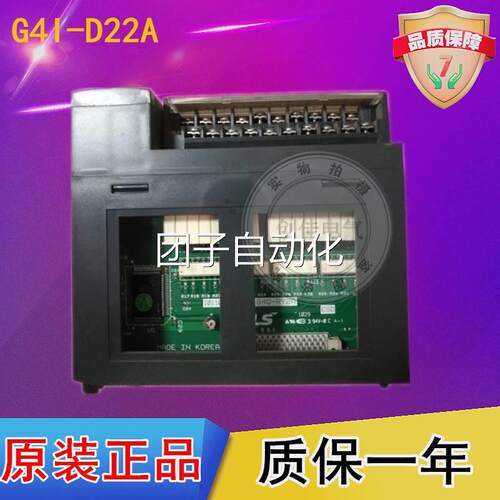 LS(LG)产电G4I-D22AG