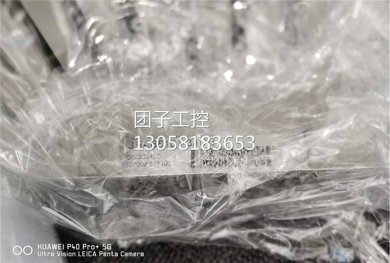 ！ABB机器人驱动模块3HAB8101-3/07B DSQC345C DSQC346G DS询价