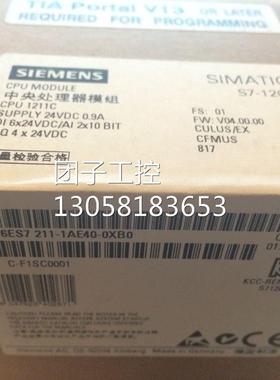 ！6ES7211-1AE40-0XB0，全新西门子1200模块现货6ES72111AE400XB0