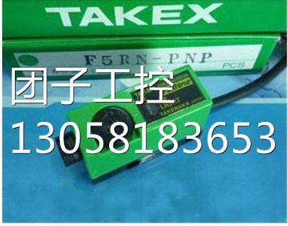 ！GR40R GR2M GR2MS GR02S GR05 GR05S GR60RN竹中TAKEX 标记传感