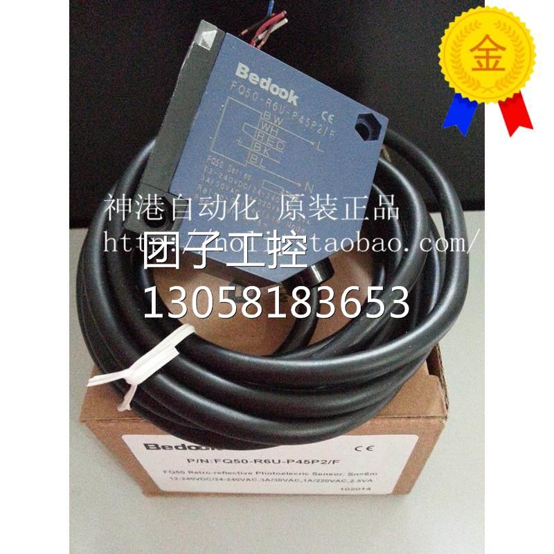 ￥光电开关 FQ50-R10MD-P31P2 询价