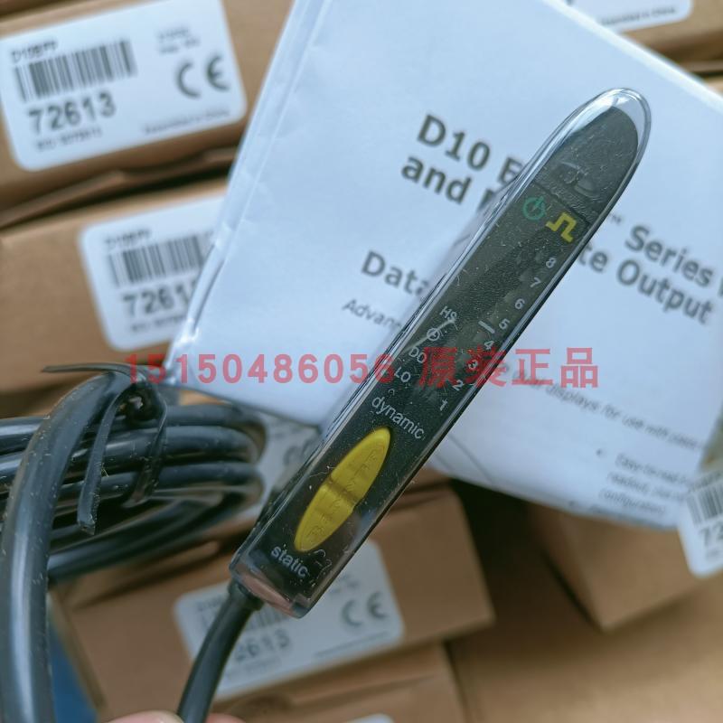 兴隆工控BANNER光纤放