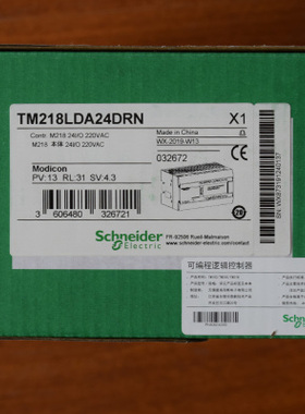 施耐德PLC/TM218LDA16DRN/LDA24DRN/LDA40DRN/LDA40DRPHN/24DRHN