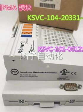 PMA模块KSVC-104-20331-U00 KSVC-101-01021-U00 0SVKC-103-2221