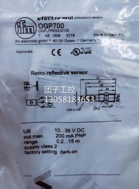 ！IFM易福门OGP700 0GP700询价