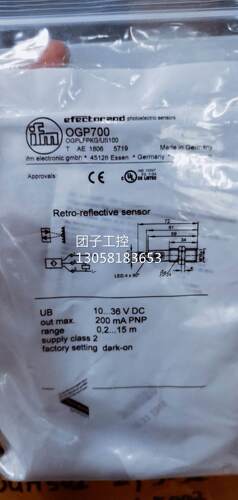 ！IFM易福门OGP700 0GP700询价
