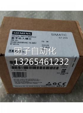 6ES7223-1PH22-0XA8S7-200CNEM223模块6ES7223-1PH22-OXA8询价