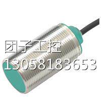 ￥倍加福P+F 电感式传感器 NBB4-12GM50-E0-V1 询价