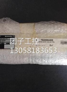 ￥RSM32 24VDC ADV151 F/AL 7940084469 魏德米勒 询价
