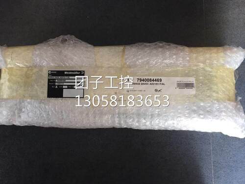 ￥RSM32 24VDC ADV151 F/AL 7940084469 魏德米勒 询价
