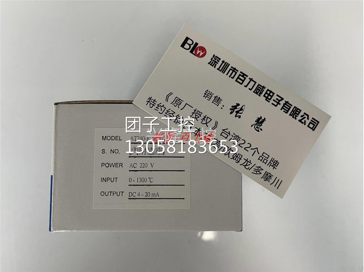！台湾AECL 转换器 AT740-KZ-SA-2 正品询价
