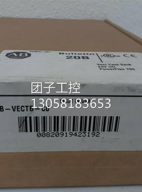 ！20B-VECTB-C0 AB 全新原装正品 询价