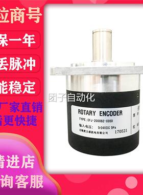 CFJ-2000BZ-C05D 主轴编码器询价