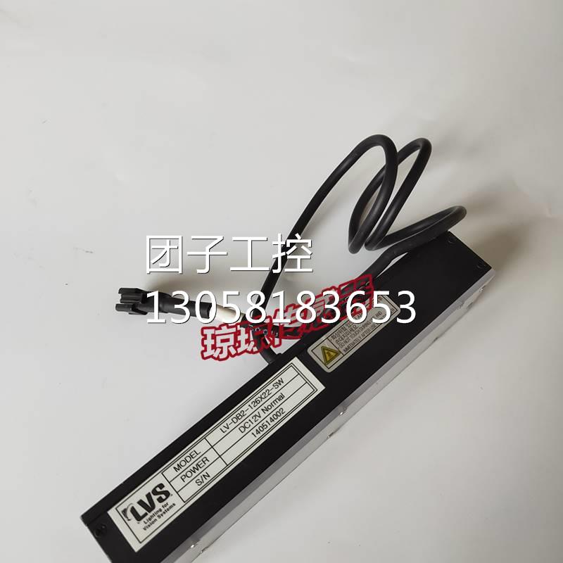 ！LVS CO光源传感器LV-DB2-126X22-SW询价