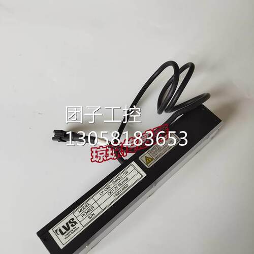 ！LVS CO光源传感器LV-DB2-126X22-SW询价