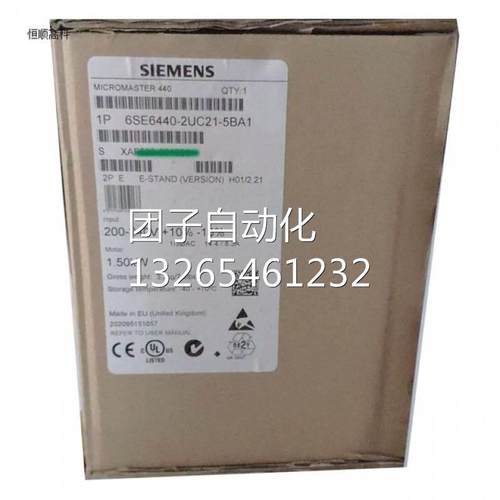 西门子MM4变频器6SE6440-2UD25-5CA1全新原装正品全国联保含税现