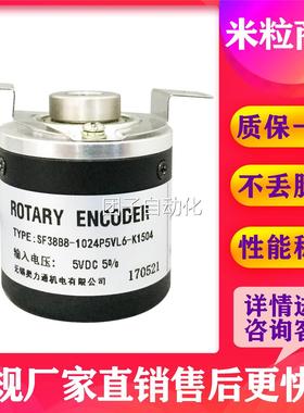 SF38B8-1024P5VL6-K1504 光电编码器询价