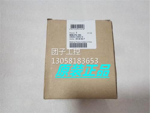 ！菲尼克斯/Phoenix电源 - MINI-PS-100-240AC/24DC/4 - 29询价
