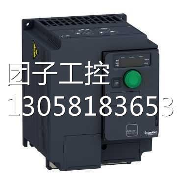 ！ATV320U04N4C/ATV320U06N4C/ATV320U07N4C全新施耐德变频器询价