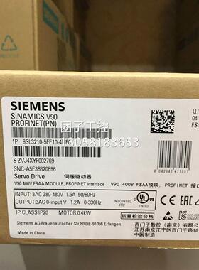 ！6SL3210-5FE10-4UF0 西门子V90 PN版本 0.4KW 6SL32105FE104UF0