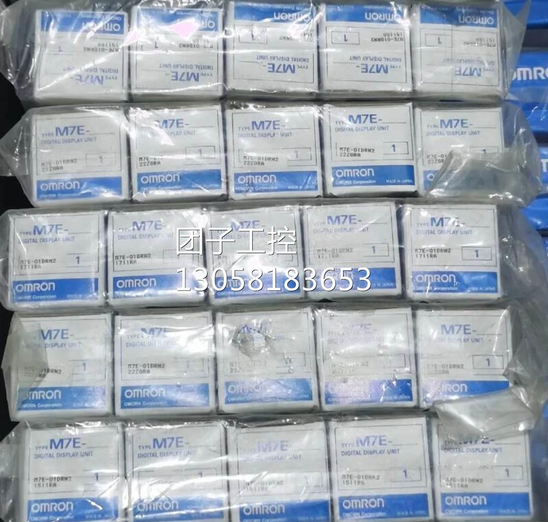 ￥原装数字显示器 M7E-01DRN2 现货 询价