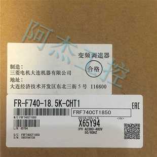 三菱变频器FR F740 18.5K 询价 @全新原装 CHT1低价出售现货 包邮