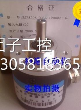 ￥！瑞普编码器 ZSF6215-008CW-1024BZ3-5L. 询价