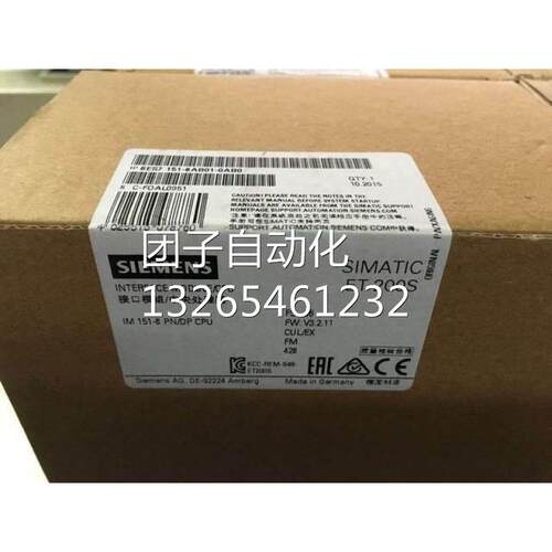 6ES7151-8AB01-0AB0西门子ET200SCPUIM151-8PN/DP询价