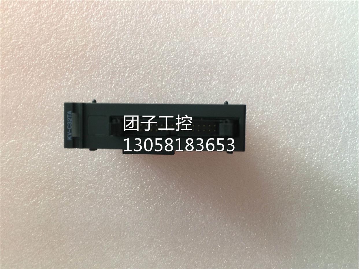 ！基恩士：KV-C32TA 设备拆机 大量现货 询价