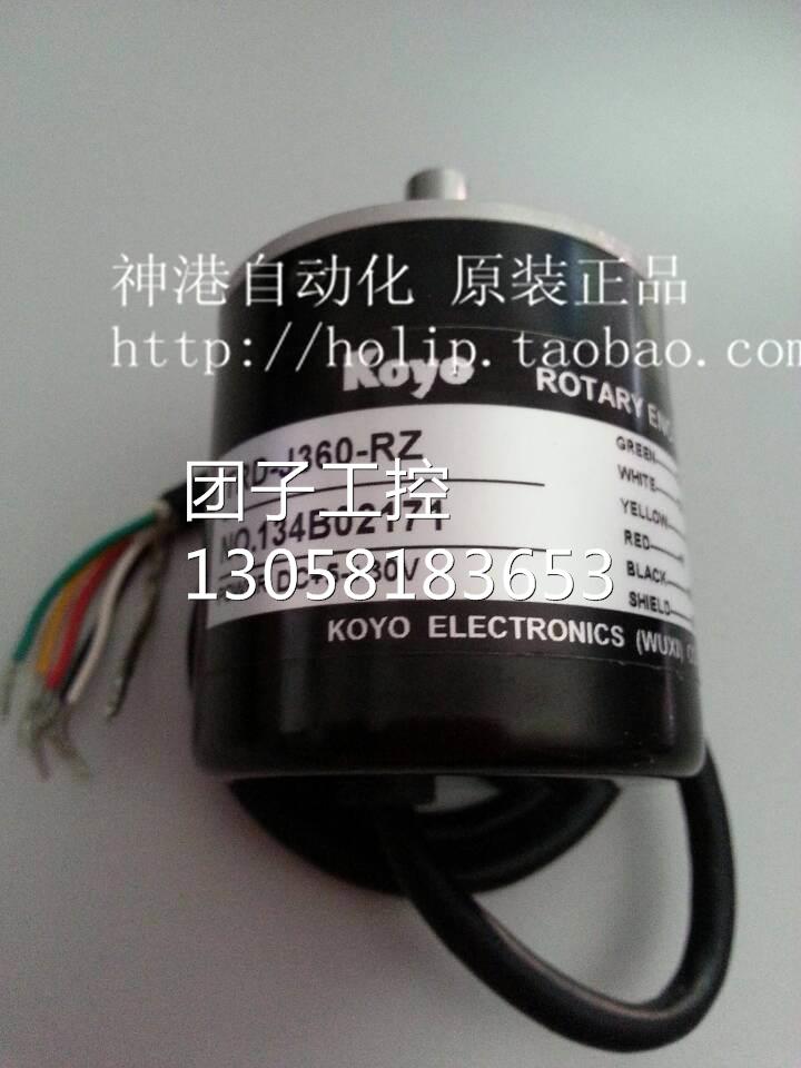 全新原装KOYO光洋旋转