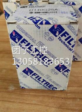 ￥德国原装FILTREC 过滤器D140G25A 询价