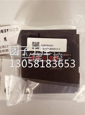 ！《稀缺货齐全》日本三菱 模块 Q25PRHCPU 发货快 ！询价