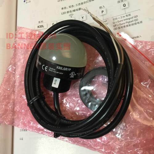 ！BANNER工业指示灯K50LGRY2PQ K50LGRYP K50LGRYPQ 美国邦询价