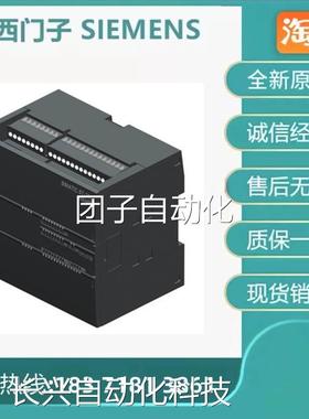 6ES7288-1CR20-0AA1西子S7-200SMA0RTCPU CR2s6E门S72881CR200AA1