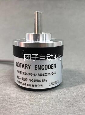 RS4006-G-1000MZ3-5-24C2光电编码器 360 600 1024 2000 100 200