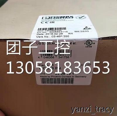 ￥菲尼克斯现货控制器ILC 330 PN凤凰德国进口2988 询价