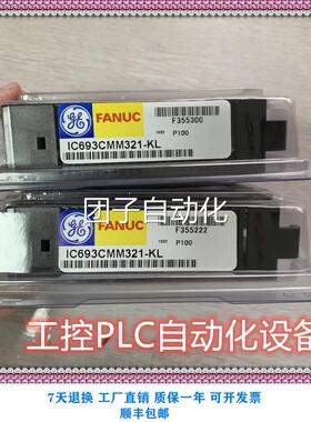 全新G-FANUCE IC693AC336原装C正品PLC 模块 现货 询价