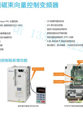VFD220V43A-2 全新台达变频器 台达VE系列变频器 22KW变频器询价