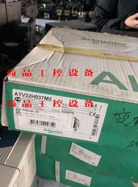 施耐德0.37KW变频器ATV32H037M2全新原装，不包询价