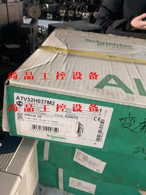 施耐德0.37KW变频器ATV32H037M2全新原装，不包询价