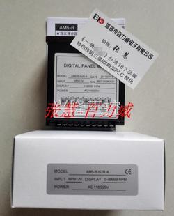 N2M AM5 A询价 台湾ALISH 电表