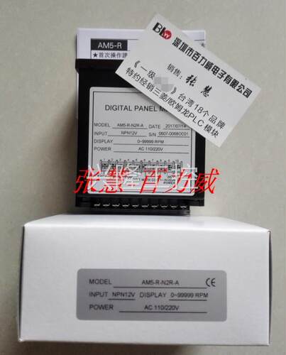 ！台湾ALISH 电表 AM5-R-N2M-A AM5-R-N2M-A询价