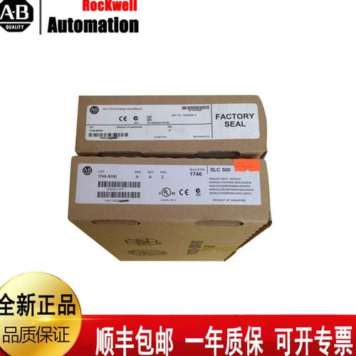 $A-B 1783-MX08F 1783-MX08S 1783-MX08T罗克韦尔询价