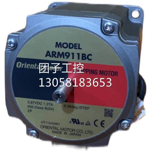 ￥日本东方ARM911BC闭环步进电机 orientalmotor 询价