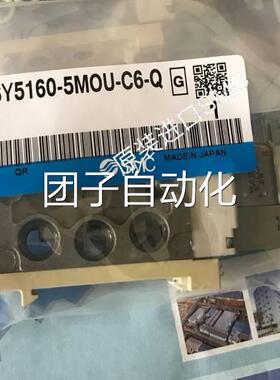 日本SMC原装现货 SY516S0-MOZ5-C96-X0 Y5260-5MOZ-C6-X90询价